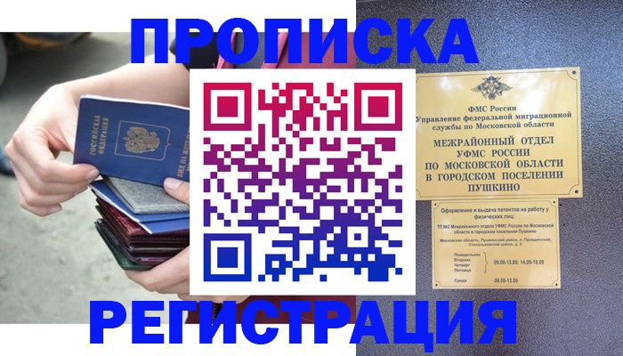 регистрация для дет. сада в Дюртюли